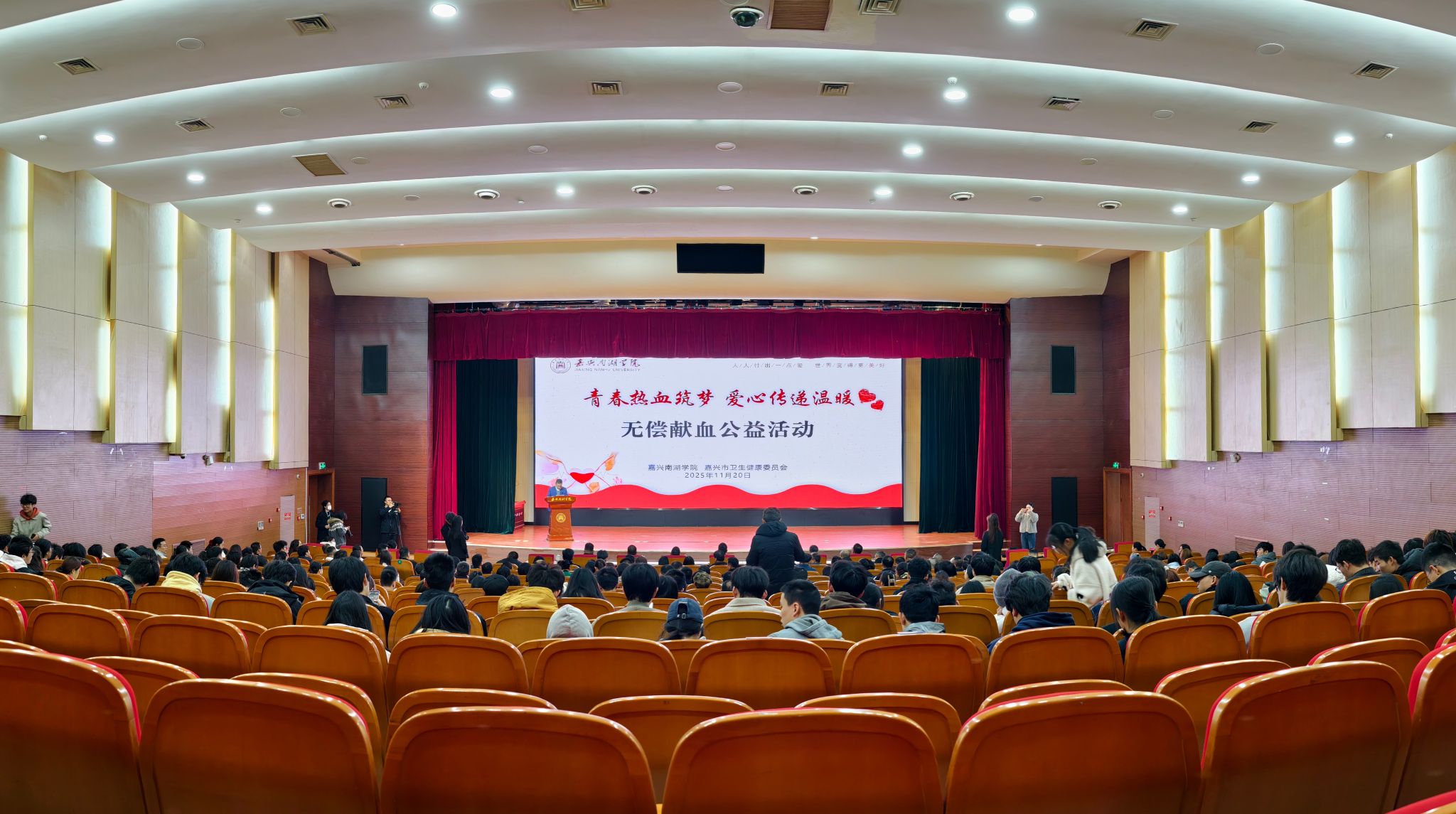 学校组织开展“青春热血筑梦，爱心传递温暖”无偿献血公益活动