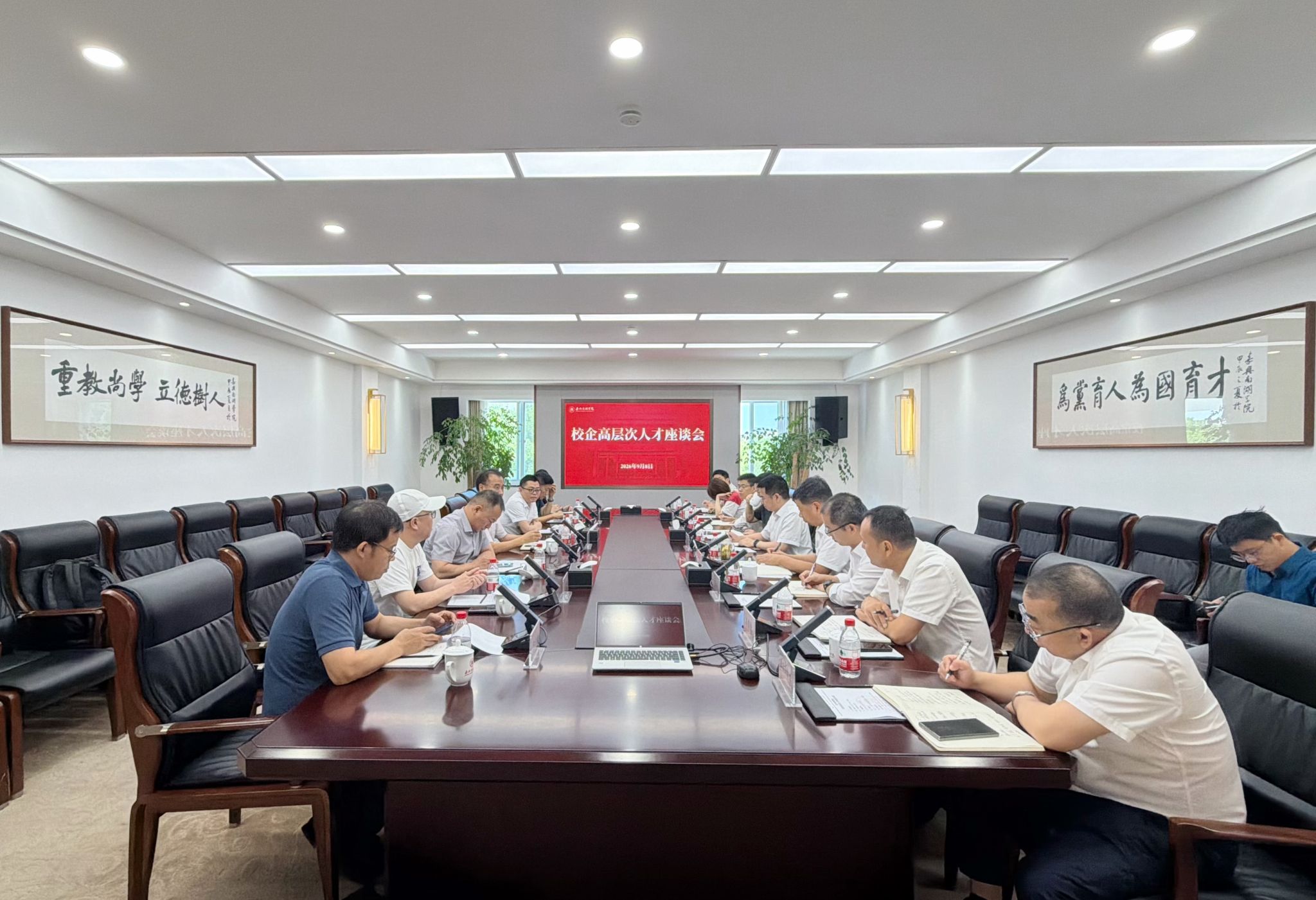 嘉兴南湖学院召开校企高层次人才座谈会